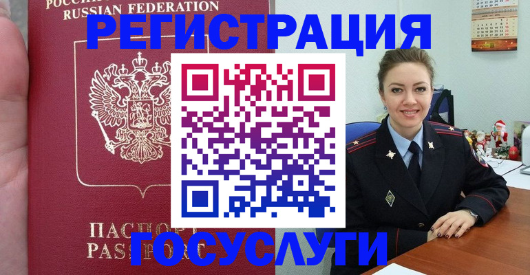 регистрация для школы в Берёзовском